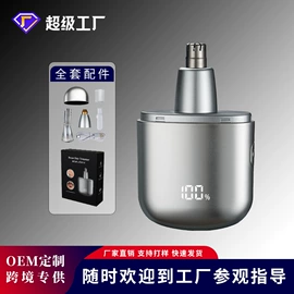 理发器;电动剃须刀;脱毛/剃毛器