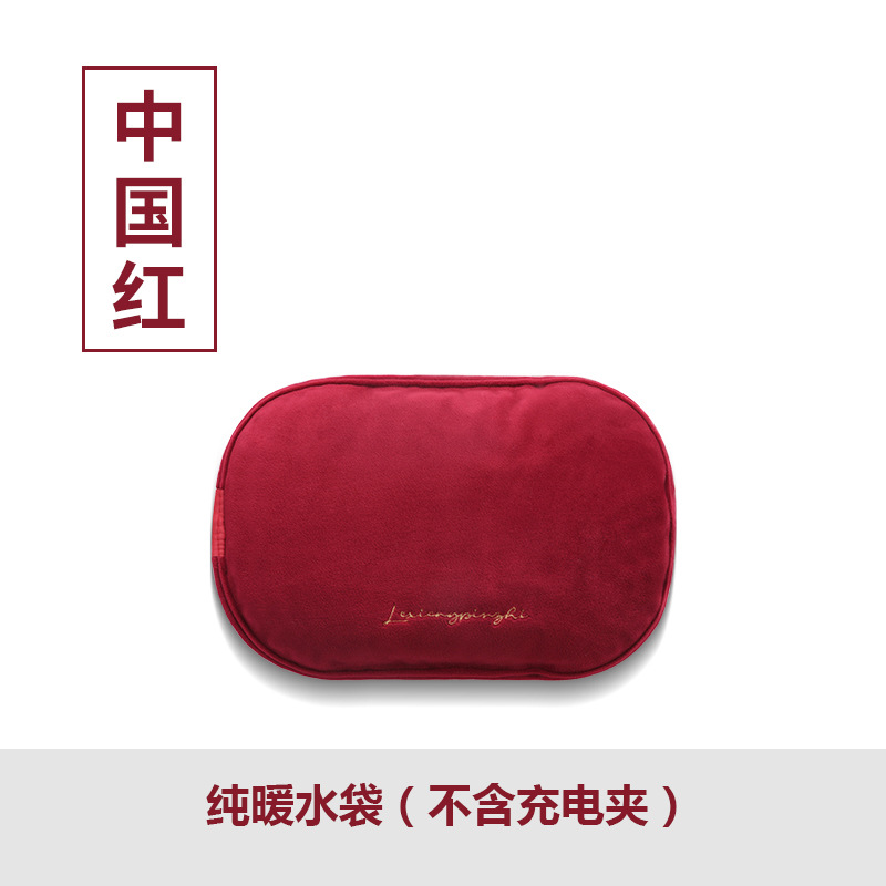 중국풍 레드 순수 온수 주머니 (충전기 미포함)