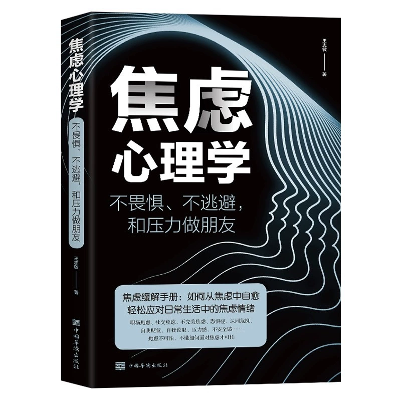 Сотни новых подлинных книг, выгодные покупки и скидочные книги, Закон Мафии Арт Войны, Мир классических романов Сунь Цзы