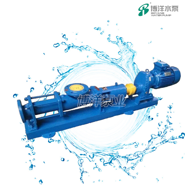 上海博洋大量生产I-1B浓浆泵,浓浆螺杆泵,不锈钢防爆螺杆泵