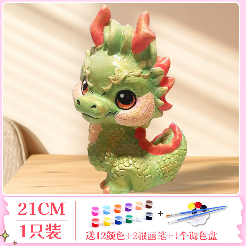 새로운 [트루 석고] 레드 드래곤-컬러 세트 보내기