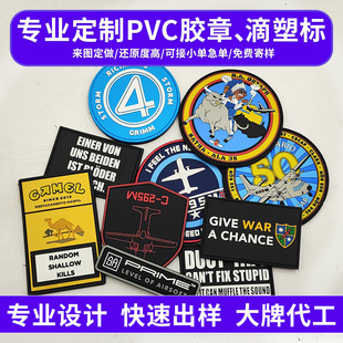 ���ܘ˶��Ʒ��bЬñ���z��������wlogo���z��ħ�g�N�̘�pvc�z��