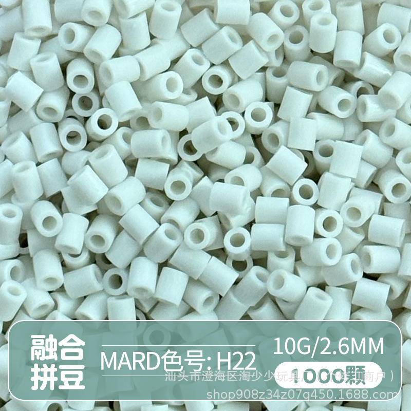 Paquete complementario de frijoles pindou de 2,6 mm frijoles pequeños de alta calidad fusión de frijoles soja Mad número de color de la misma calidad frijoles pindou