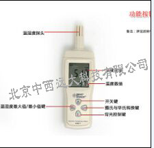 数字温湿度计 型号TB158-AS817库号M406803