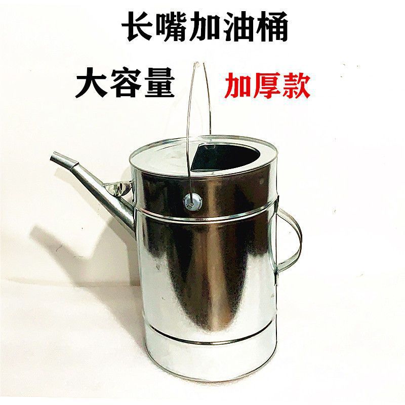뚜껑이 없는 20리터 긴 주둥이 급유통