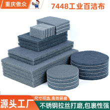 �ٝ��� 7448�˹ϲ�������ɰ�Ӻ����z���坍���Pˢ偲��P�ɰ��