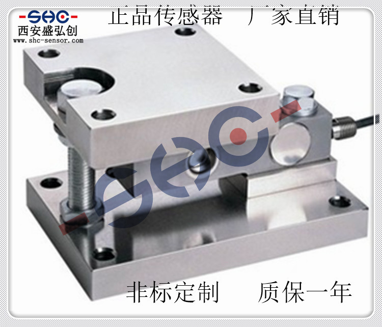 称重传感器波纹管模块传感器SQC-B-(M)测力反应釜配料罐密封称量