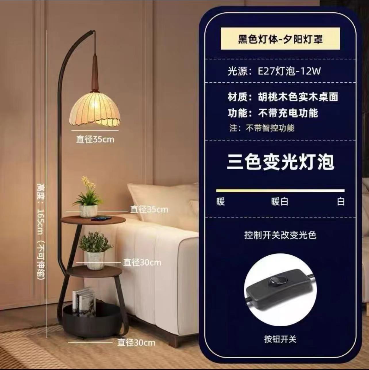 Lámpara de Pie con Mesa Integrada de Hierro y Tela, Altura Ajustable, Luz LED, para el Hogar