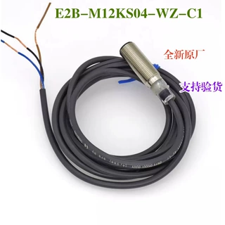 全新原厂 欧姆龙接近开关 E2B-M18KS08-WZ-C1/C2/B1  -M18KS05