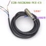 欧姆龙接近全新-m18ks05开关