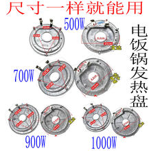 ���Ҽӟ�P500/700/900/1000Wͨ�����ǰ�������늰l��P