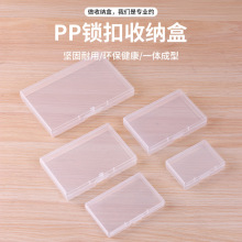 PP�պ�(͸��ɫ͸���и����Ϻ���Ʒչʾ����Ʒ���鱦���ɺ�����