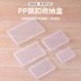 有盖样品透明透明色收纳盒