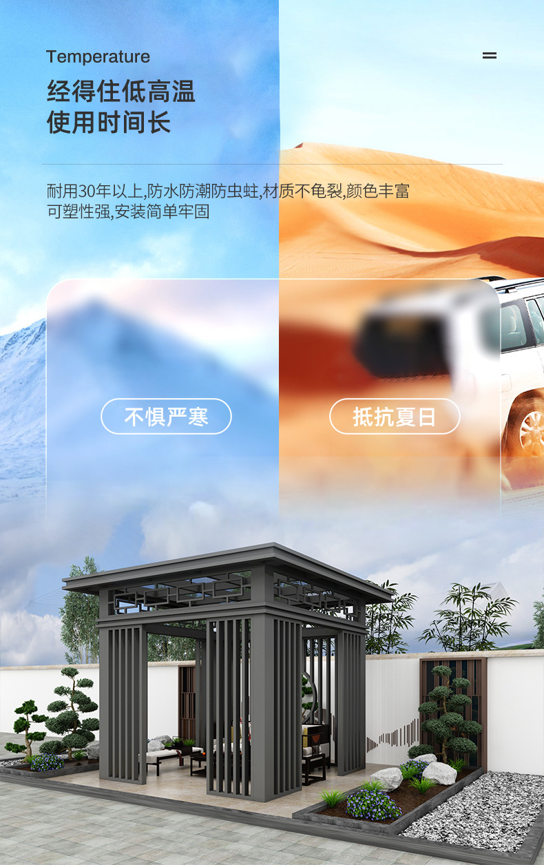 铝合金新中式景观亭凉棚别墅花园四角凉亭庭院廊架亭子长廊遮阳-阿里巴巴