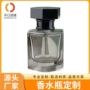 订制定制喷雾半透明化妆品瓶