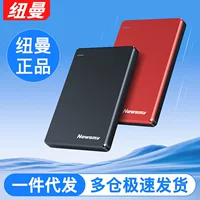 1688 large capacity mechanical hard drive wholesale procurement guide