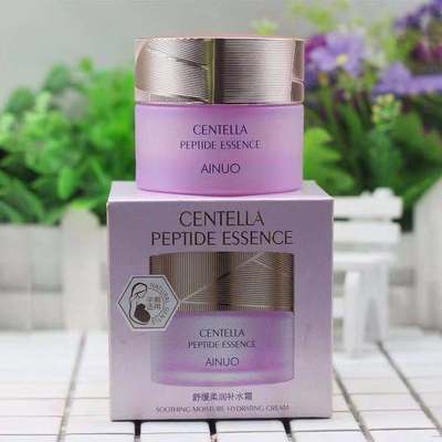 Snow Relieve Yingrun Moisture Face cream moist Repair Lock water Drying compact 50 gram