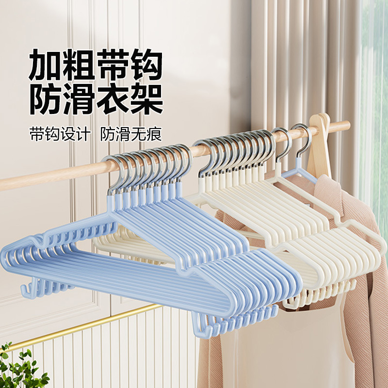 Plastic-Coated Hangers, Pack of 10, with Grooves and Bottom Hooks, Household Thickened Non-Slip Hangers for Dry and Wet Clothes, Storage and Drying Hangers