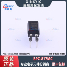 ԭ�b BPC-817MC ̨���������� DIP-4 ���w��