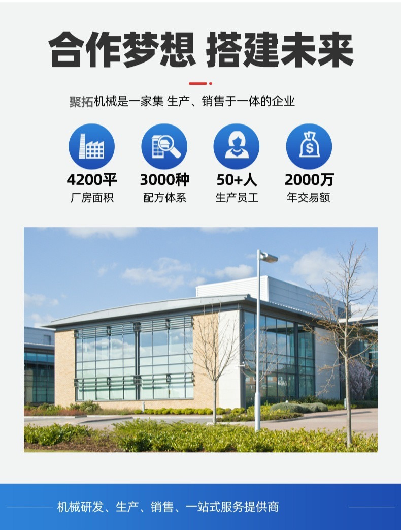 全齿轮扫雪机 (7).png