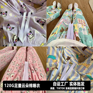 Summer trousers for students, cartoon flower arrangements, oversize