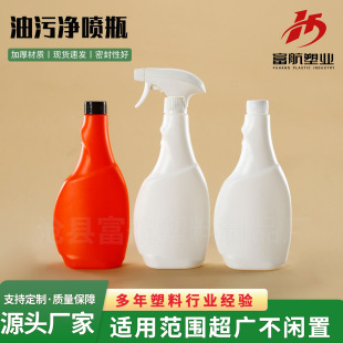 ���ۃ�ƿ500�����ֿ�ʽ�坍����PE������ĭ���Fƿ500ml����Һ��ƿ