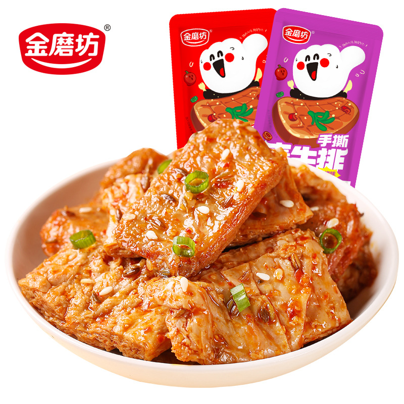 Golden Mill Hand-Torn Vegetarian Sirloin Spicy Full Box Snack Leisure Food Bagged Snack Dried Bean Noodle Internet Celebrity Vegetarian Meat