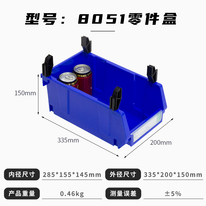 富立卡斜口零件盒组合式背挂塑料盒电子厂五金工具螺丝盒充当货架|undefined