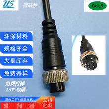 ����ĸ�^��M8/GX12/16��ˮ���^2о-10о����O���B����/�D�����B