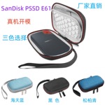 Подходит для Sandisk E61 SSD жесткий диск твердотельный пакета жесткий диск коробка