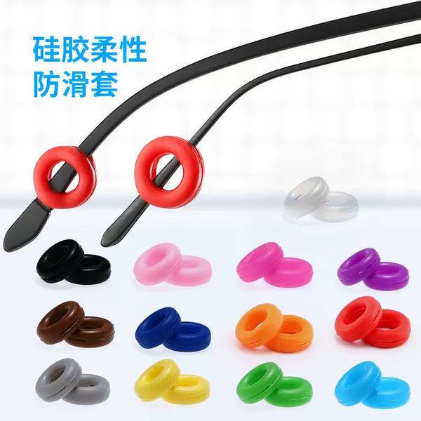 Round Anti-Slip Foot Covers, Glasses Holder, Fixed Anti-Slip Ear Hooks, Silicone Ear Pads, Sunglasses Leg Covers, Sports Accessories