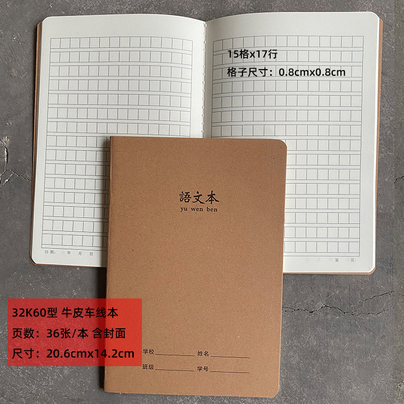 텍스트