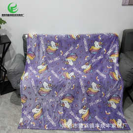 厂家直销夜光法兰绒毛毯荧光毯紫底小马儿童盖毯懒人毯午睡毯柔软