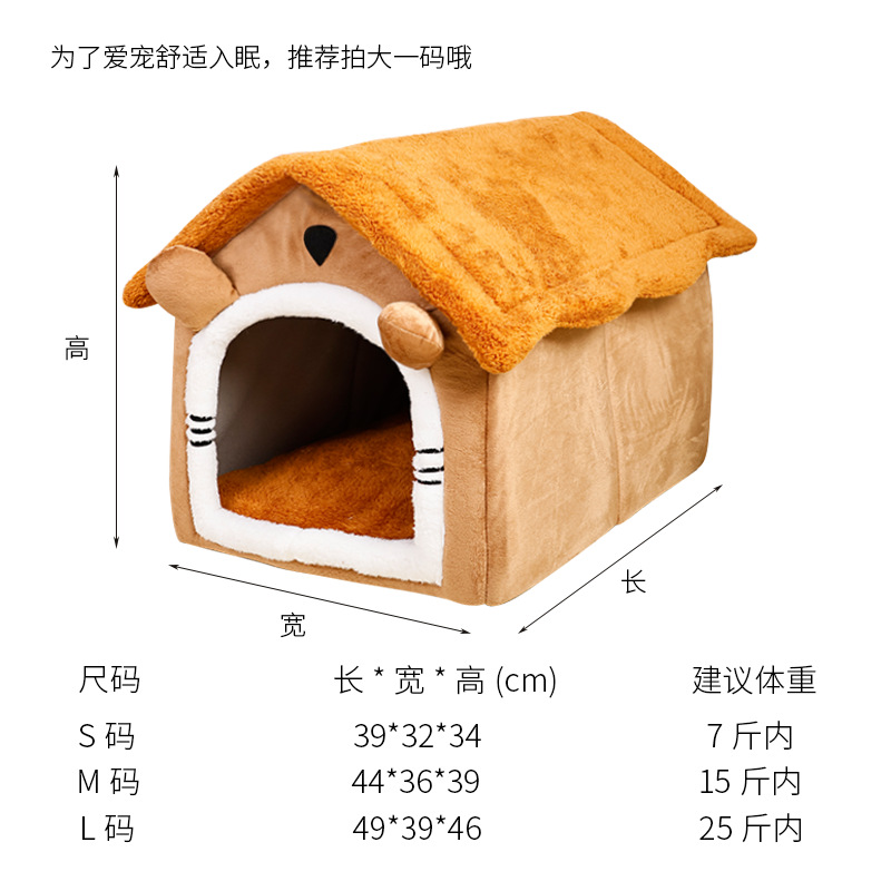 갈색 귀 집 둥지