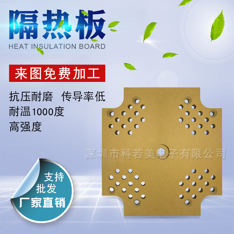Japan NIKKO insulation board NL-IGNL-PFE semiconductor non-flame retardant other