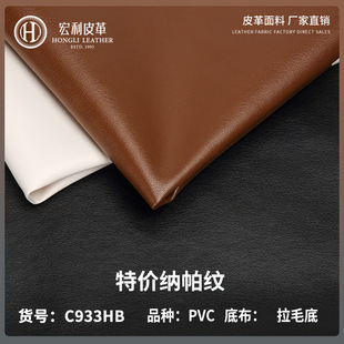 C933HB�؃r�h���{���y0.6mmPVCƤ��F؛��ë�װ��b�ִ�ܛ�������