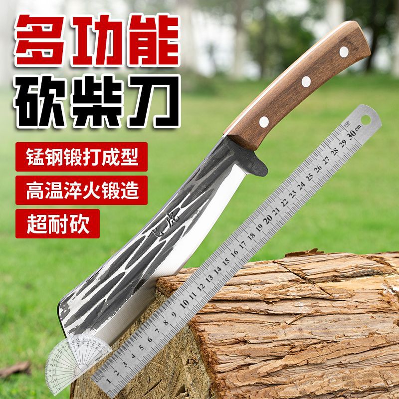 代发锻打加厚锰钢外出砍柴砍树剁骨头户外露营劈柴砍竹专用砍柴刀