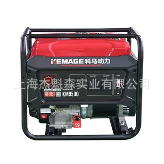 科马KM9500/KM9500-ES汽油发电机组家用户外发电设备