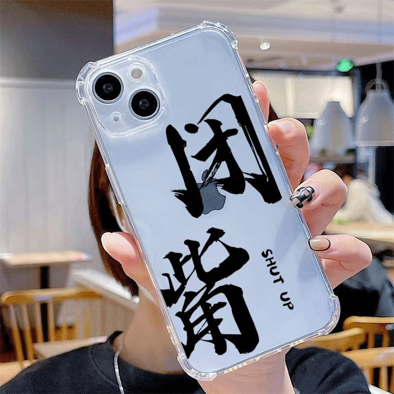 Mobile Phone Anti-Fall Protective Cover Bag Apple Mobile Phone Case Cover Apple Mobile Phone Protective Cover High-End Apple Mobile Phone Protection Mobile Phone Anti-Fall Protective Cover Bag Apple Mobile Phone Case Cover Apple Mobile Phone Protective Cover High-End Apple Mobile Phone Protection