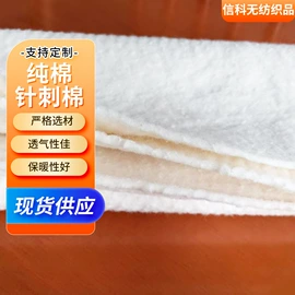 衬布;纺织填充物;过滤棉