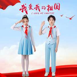 六一儿童大合唱演出服中小学生红色诗歌朗诵比赛表演服装毕业班服