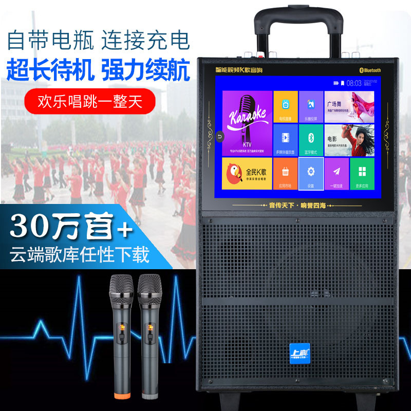广场舞音响带显示屏功放一体机家庭KTV户外K歌跳舞蓝牙音箱重低音|undefined