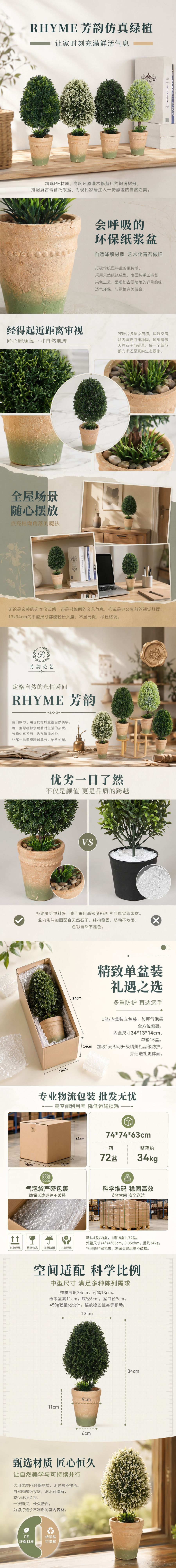 BL002详情页 (1).jpg