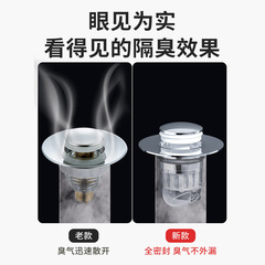 洗手盆臉池漏水塞子面盆彈跳芯下水器通用配件按壓式防返臭小寶貝