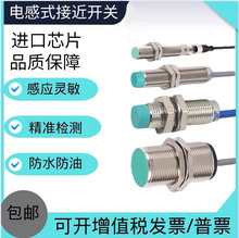 ��Ʒ�|�ӽ��_�PNBB2 NBN4-12GM50-E2-V1 WS NBB5-18GM60-E0 A0 A2