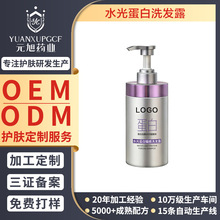 ˮ���zԭ��������ϴ�l¶��ˬ��������춬���Bϴ�lˮoem���ӹ�