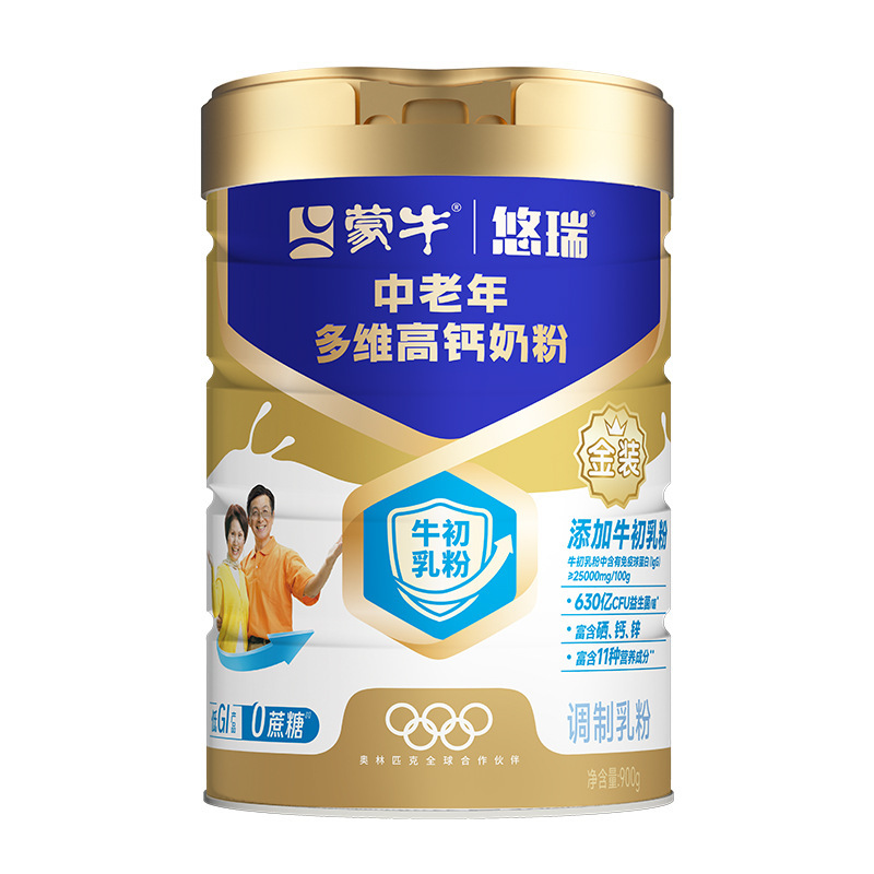 Mengniu Gold Edition Multivitamin High Calcium Milk Powder for Middle-Aged and Elderly People 900G/Can Breakfast for Middle-Aged and Elderly People Mengniu Gold Edition Multivitamin High Calcium Milk Powder for Middle-Aged and Elderly People 900G/Can Breakfast for Middle-Aged and Elderly People