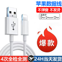 跨境适用苹果手机数据线快充 华为安卓手机充电线原厂typec充电线