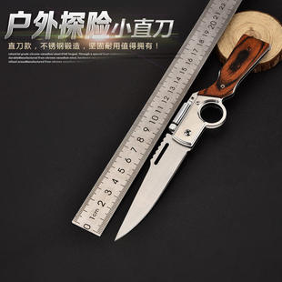��ʽ���P䓑��⵶���ۯB����ҰС�����浶¶�I�h��ˮ����С��