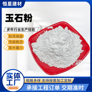 ������ʯ�ۉT�Ϙ�֬�����������ʯ���b������z���մ�����ʯ��